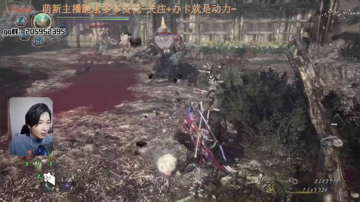 【2021-02-16 21点场】橘几DreaM：新年继续仁王dlc，起飞