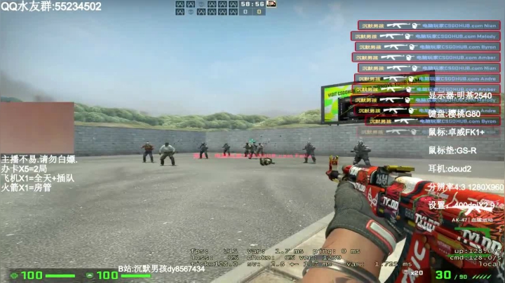 【2021-02-16 11点场】csgo沉默男孩：【沉默男孩】2021年新年快乐！