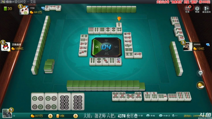 【欢乐麻将】靓旭的精彩时刻 20210217 00点场