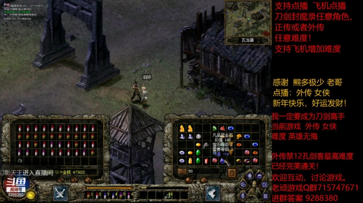 【怀旧游戏】我是老顽的精彩时刻 20210217 15点场