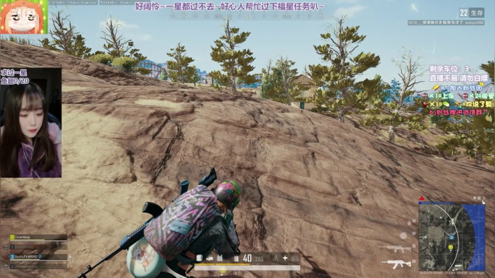 【2021-02-17 19点场】王艺琳OvO：❤️别往下刷了 就我了❤️