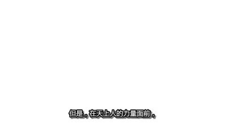 宿命传说2【720P】全过场动画 (P9. 08)