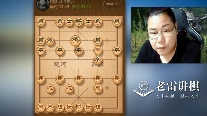 【天天象棋】雷疯小叔的精彩时刻 20210217 06点场