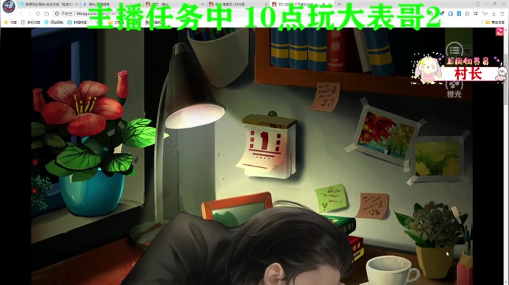 【2021-02-16 08点场】壹角钢镚：哈皮牛年  快乐无极限！