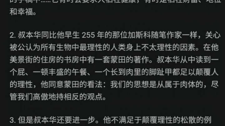 打到钻三换游戏玩玩。明天继续