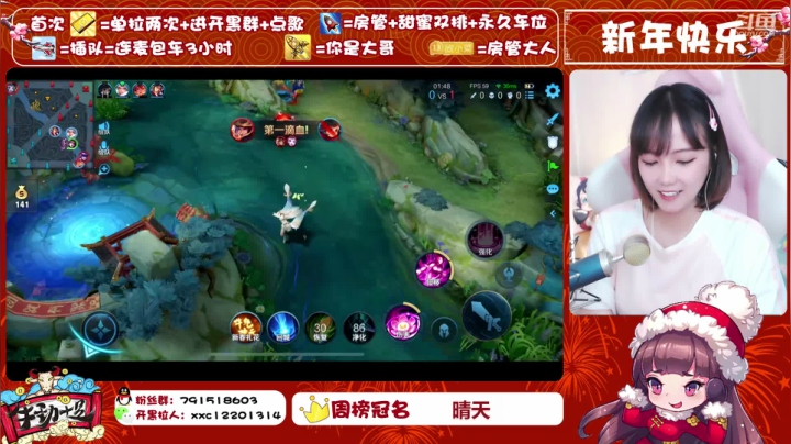 【2021-02-15 21点场】欣小菜：萌妹开心上大分！！