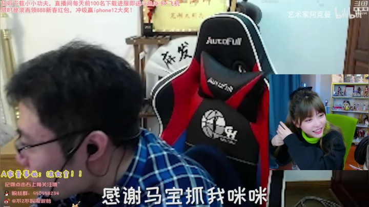 【英雄联盟】不2不叫周淑怡的精彩时刻 20210217 20点场