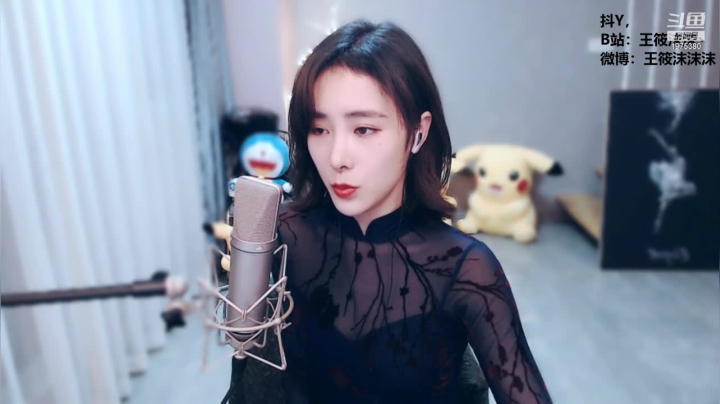 我在斗鱼看沫沫同学丶直播舞蹈