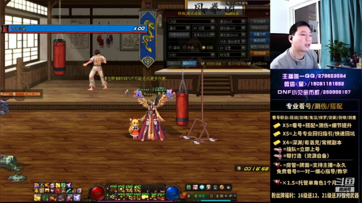 【2021-02-15 19点场】星灬叔：年套帮打造、看号、测伤、回归指引