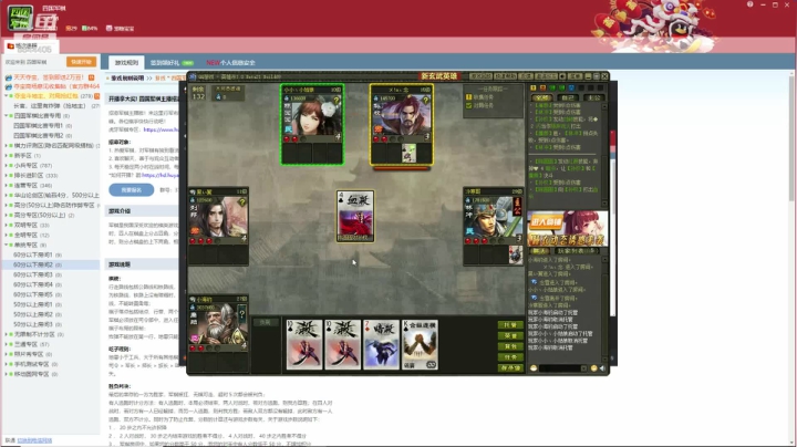 【2021-02-17 03点场】松鼠家的花栗鼠：小松鼠杂货铺  东汉末年著名誓言家