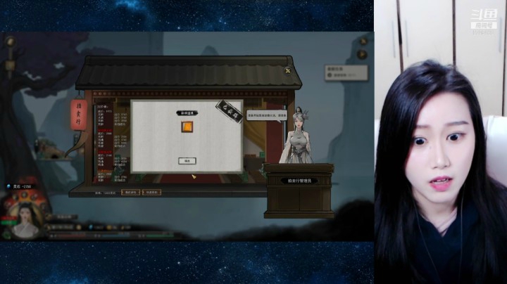 懵帅儿的精彩时刻 20210216 21点场