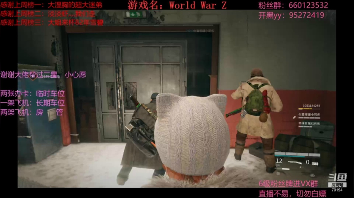 【2021-02-15 23点场】疯狂的王大锤：春节不打烊，开心战尸潮！