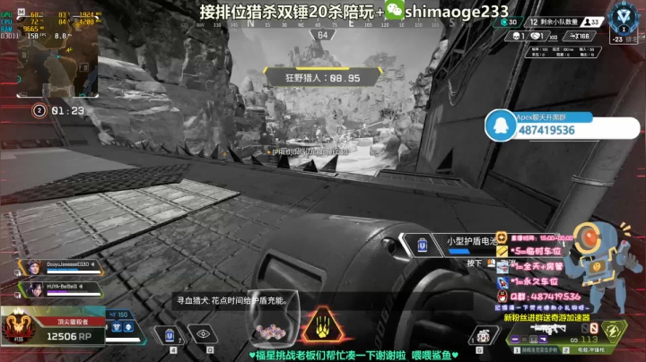 【2021-02-09 15点场】风神丷：猎杀光速帮打排位20杀双锤