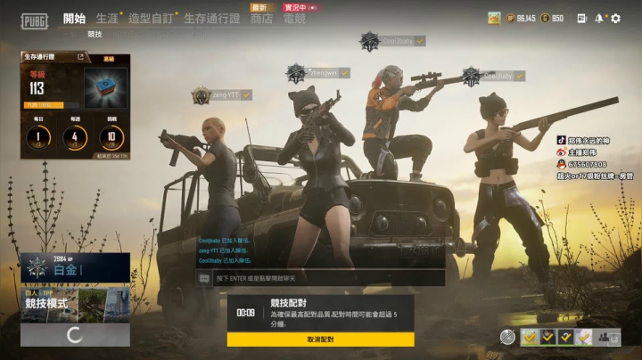 【2021-02-16 21点场】郑伟丶：非著名混子主播