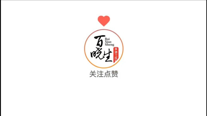 第一善恶