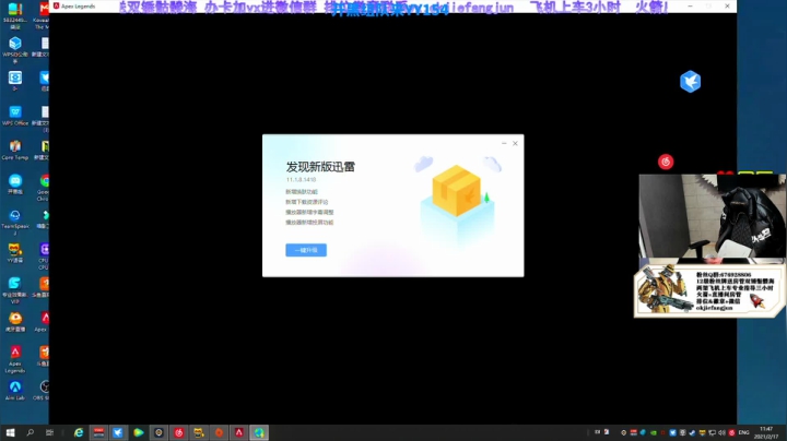 【2021-02-17 11点场】Jiepai桀派：顶级思维教学