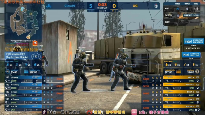 【CS:GO】CSGO解说伟伟的精彩时刻 20210217 23点场