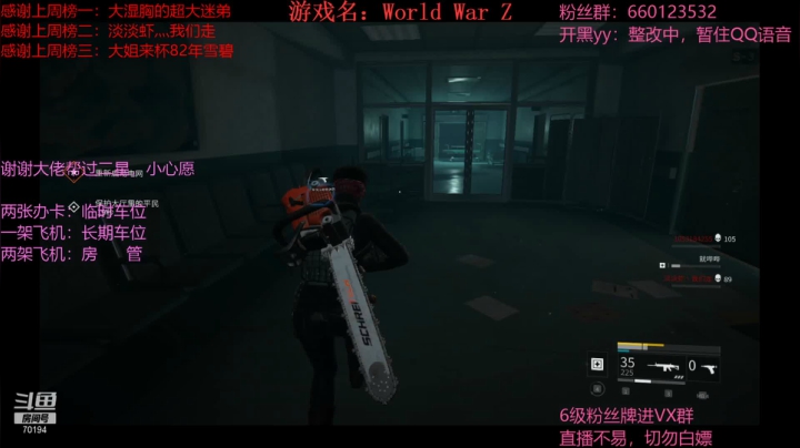 【2021-02-16 17点场】疯狂的王大锤：春节不打烊，开心战尸潮！