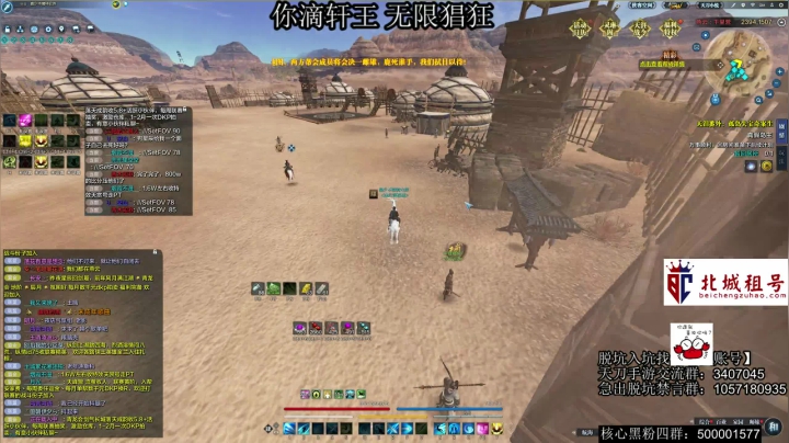 【2021-02-16 23点场】燕徊硯：星辰终将陨落？