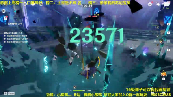 【2021-02-17 01点场】狼腾小房鸭：新年快乐呀~！ 126585