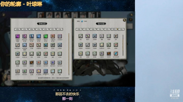 懵帅儿的精彩时刻 20210215 22点场