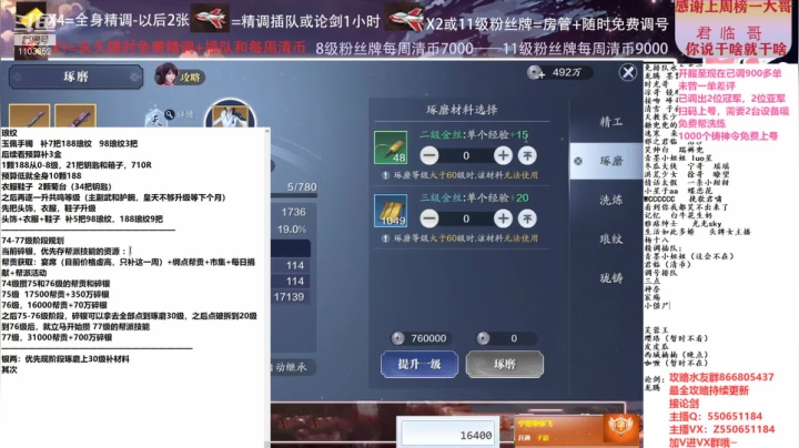 【2021-02-17 14点场】zz喷火龙：数据帝专业提战规划调整，论剑，日常