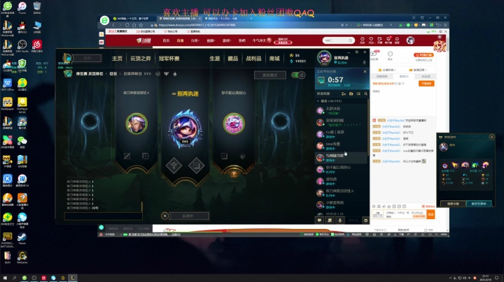 【2021-02-16 20点场】雨喵呀：不羡风与月丶