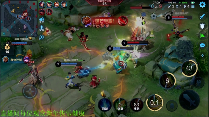 【王者荣耀】骚白的精彩时刻 20210217 21点场