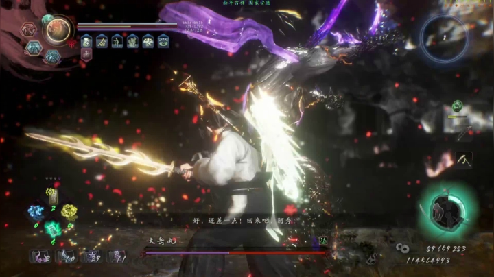 【2021-02-17 17点场】呜喵之王：【老猫】全木灵收集+全boss无伤成就
