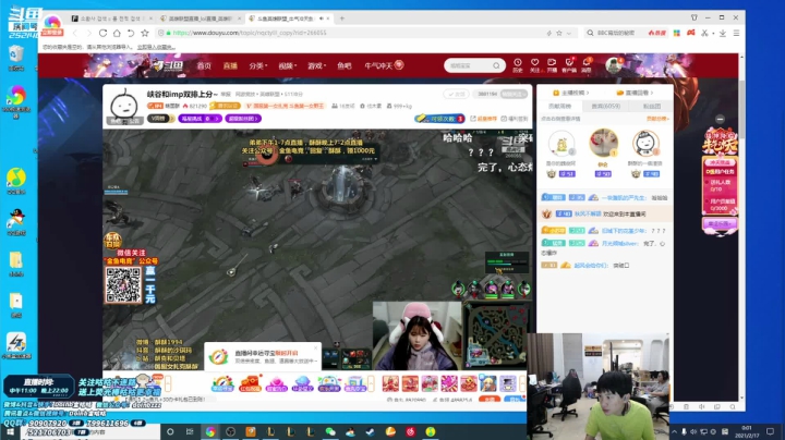 我在斗鱼看金咕咕金咕咕doinb直播英雄联盟