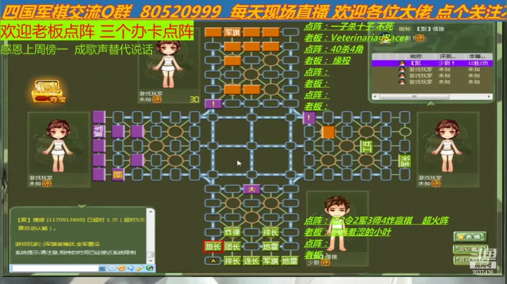 【2021-02-17 01点场】轩辕绝杀008：职业选手 国服四国