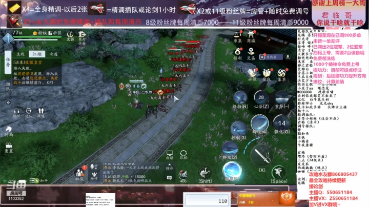 【2021-02-16 23点场】zz喷火龙：数据帝专业提战规划调整，论剑，日常