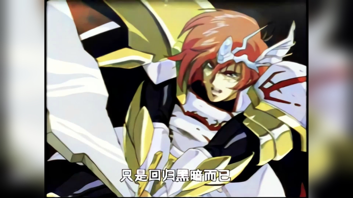 Langrisser CG 梦幻模拟战 全动画 高清 AI修复计划 (P37. LII.战胜混沌之神卡奥斯.PC-FX独有)
