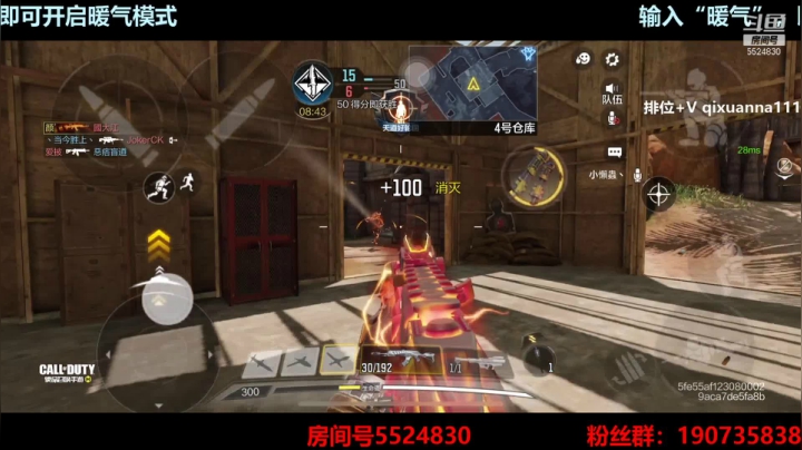 【2021-02-17 00点场】AgFox远sir：codm第一整活直播间！！