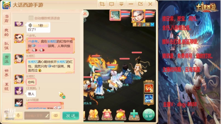【2021-02-16 20点场】黑糖真猪：祝大家新年快乐！ 牛转钱坤