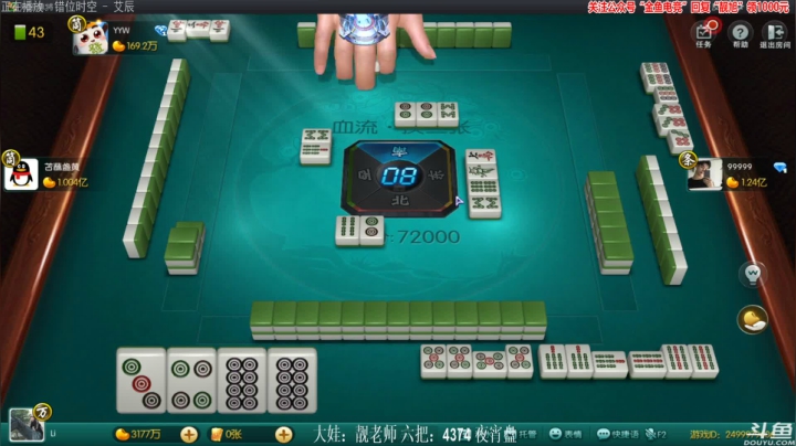 【欢乐麻将】靓旭的精彩时刻 20210217 00点场