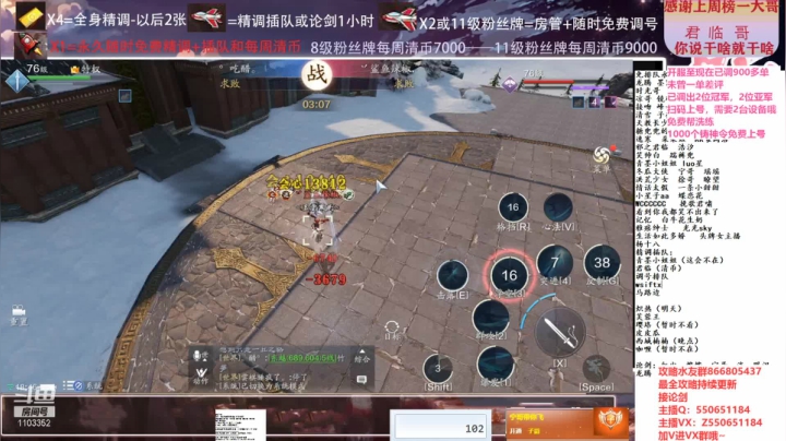 【2021-02-17 18点场】zz喷火龙：数据帝专业提战规划调整，论剑，日常