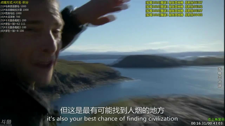 【科普】酷炫你你你的精彩时刻 20210217 11点场