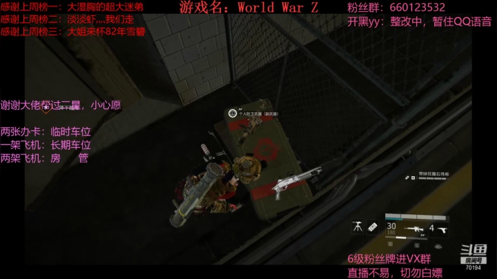 【2021-02-17 02点场】疯狂的王大锤：春节不打烊，开心战尸潮！