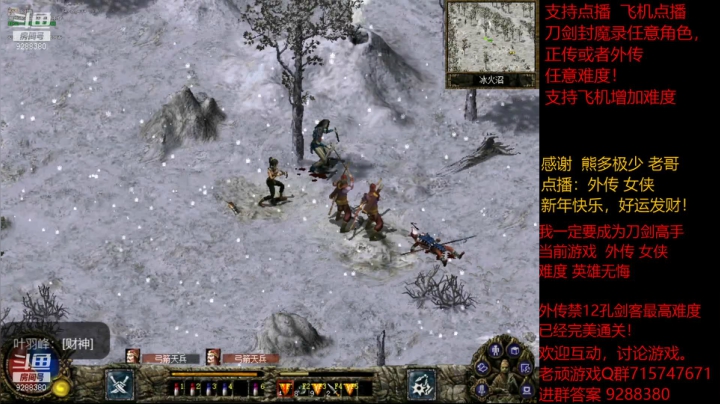 【怀旧游戏】我是老顽的精彩时刻 20210217 13点场
