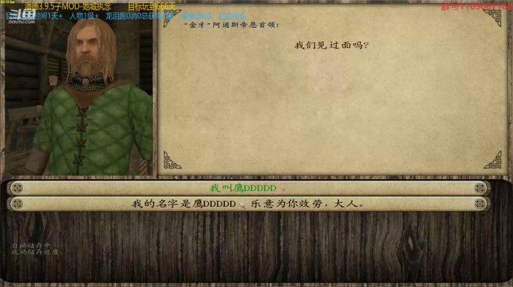 【2021-02-16 19点场】鹰DDDDD：开局一匹马！！！