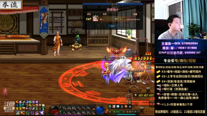 【2021-02-16 01点场】星灬叔：年套帮打造、看号、测伤、回归指引