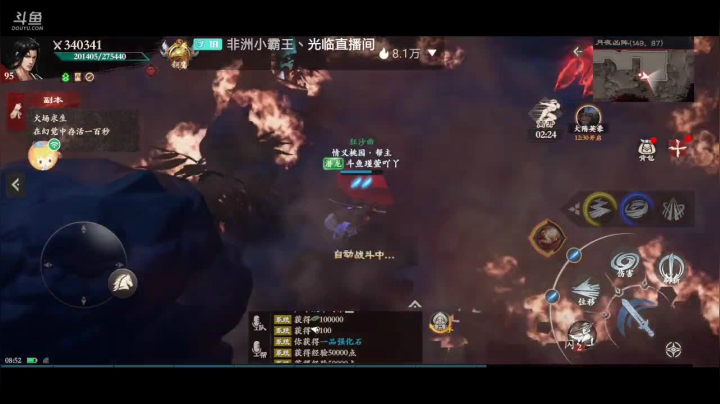 【2021-02-16 08点场】瑾萱吖丫：进来你就走不了了！
