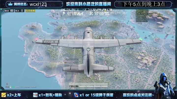 【2021-02-17 01点场】iAoay丶小恐龙：【小狙仙】初五迎财神！！我的财神在哪里！
