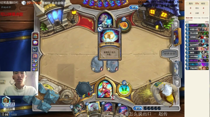 【2021-02-17 14点场】发牌员仅一：五级到传，快乐上传。