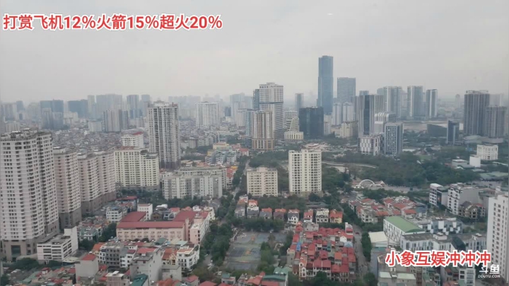 我在斗鱼看越南皇上直播户外