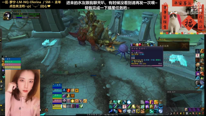 【2021-02-16 21点场】圈圈绻绻：圈圈NQ/NS：金牛祈福，阖家幸福~