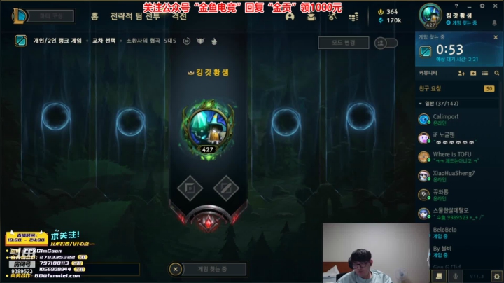 【2021-02-16 21点场】GimGoon金贡：玩的开心是最重要！西巴