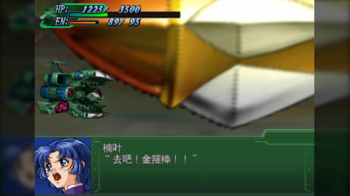 真~龙虎王