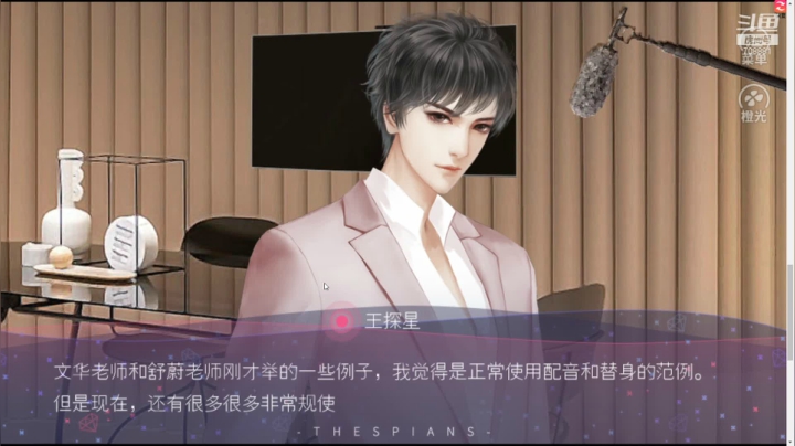 【2021-02-17 01点场】谁告诉你Cc就是果冻了：【果冻】新年快乐  心明眼亮